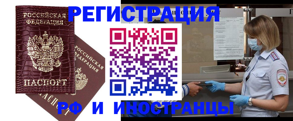 найти адрес прописки в Брянске