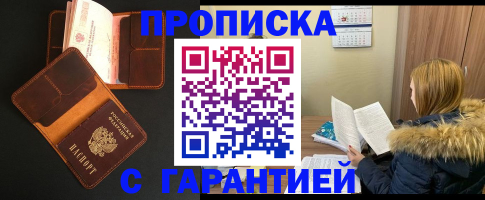 регистрация для дет. сада в Брянске