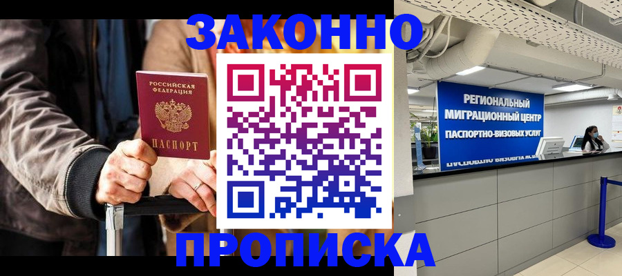 регистрация для дет. сада в Брянске