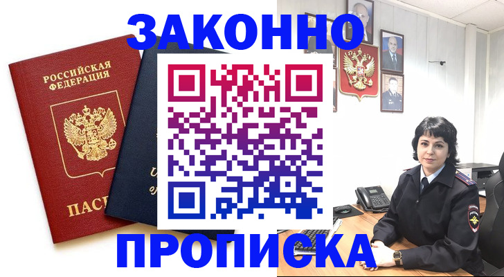 регистрация для дет. сада в Брянске